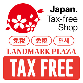 免税対応店舗のご案内