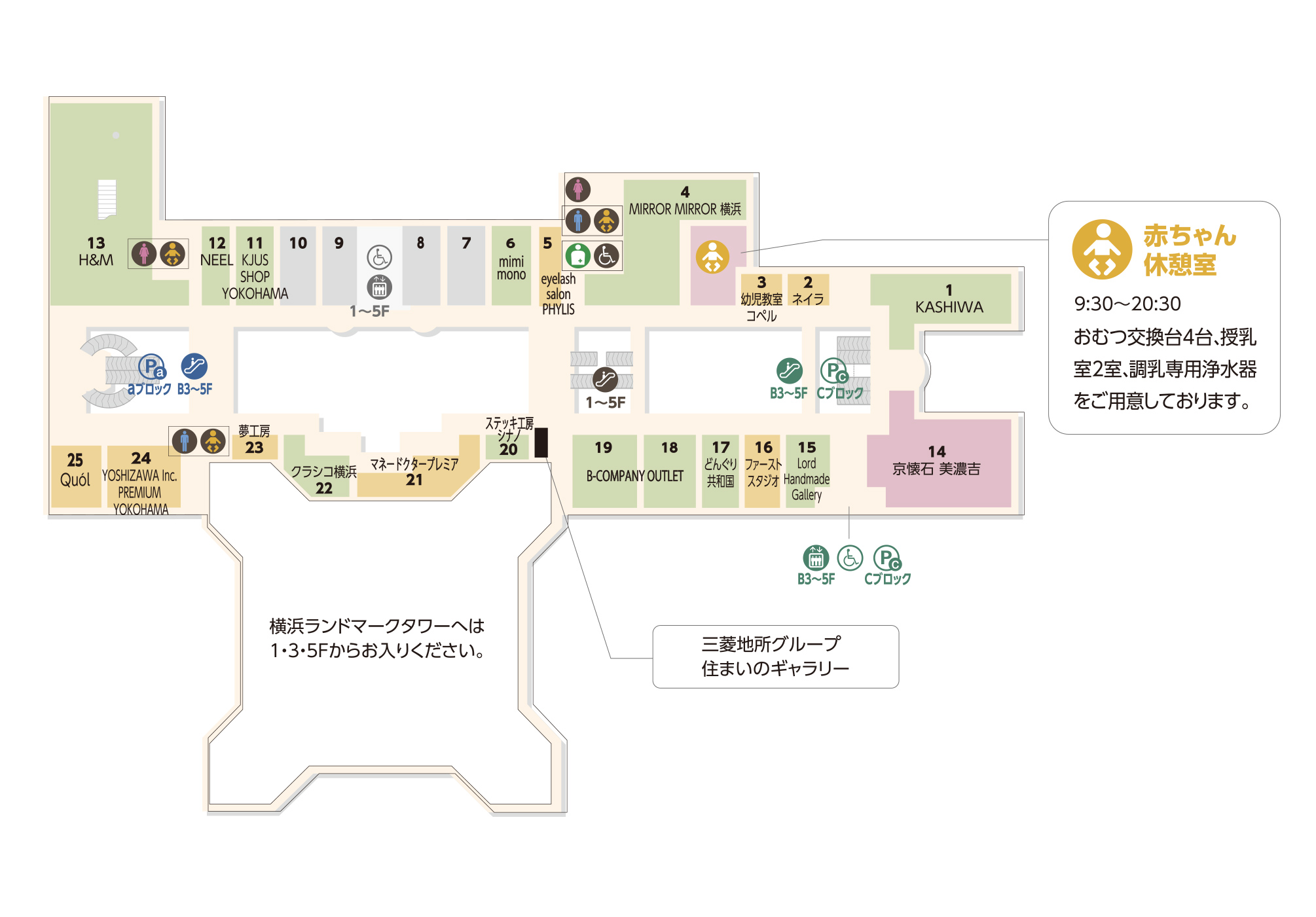 フロアマップ