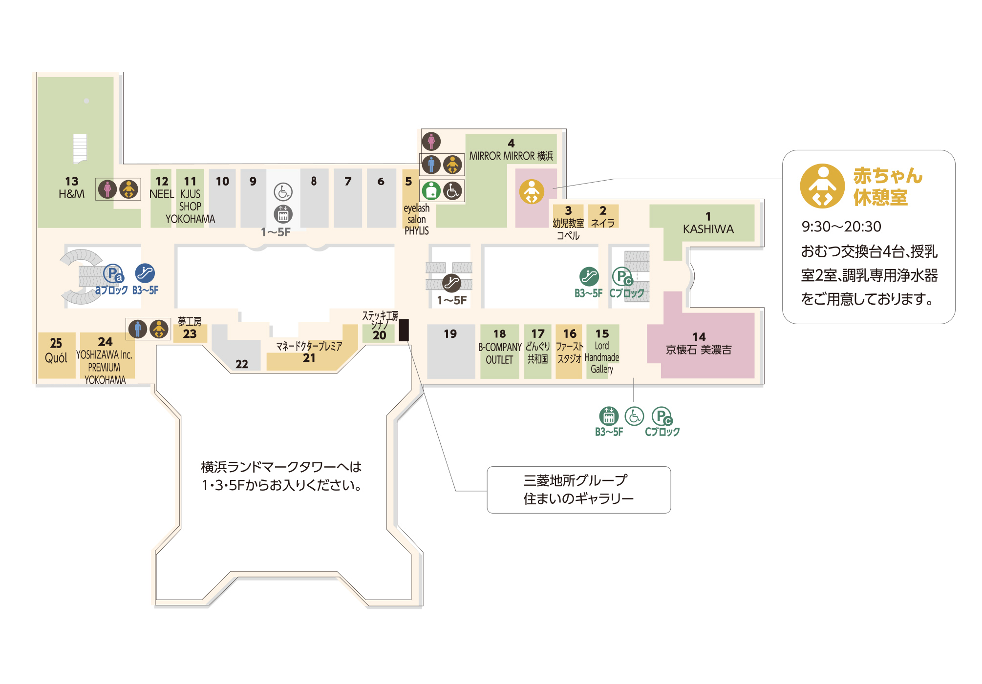 フロアマップ