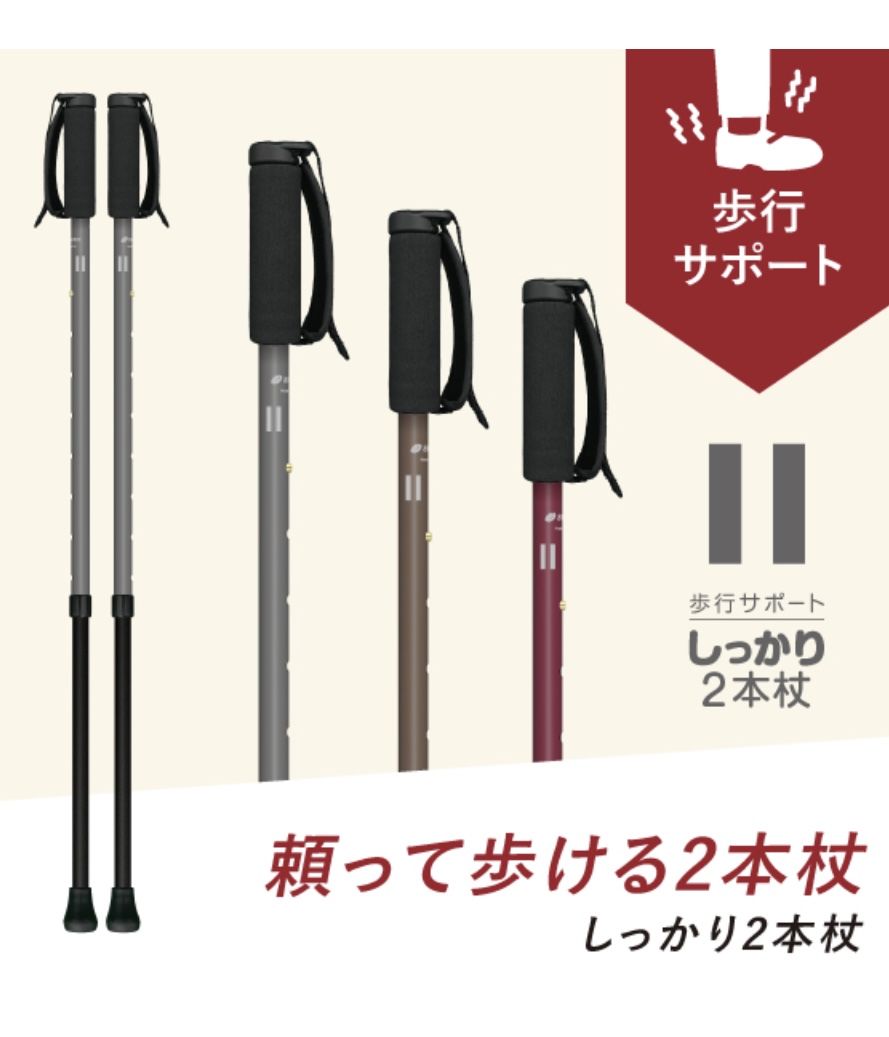 初めてでも使いやすい