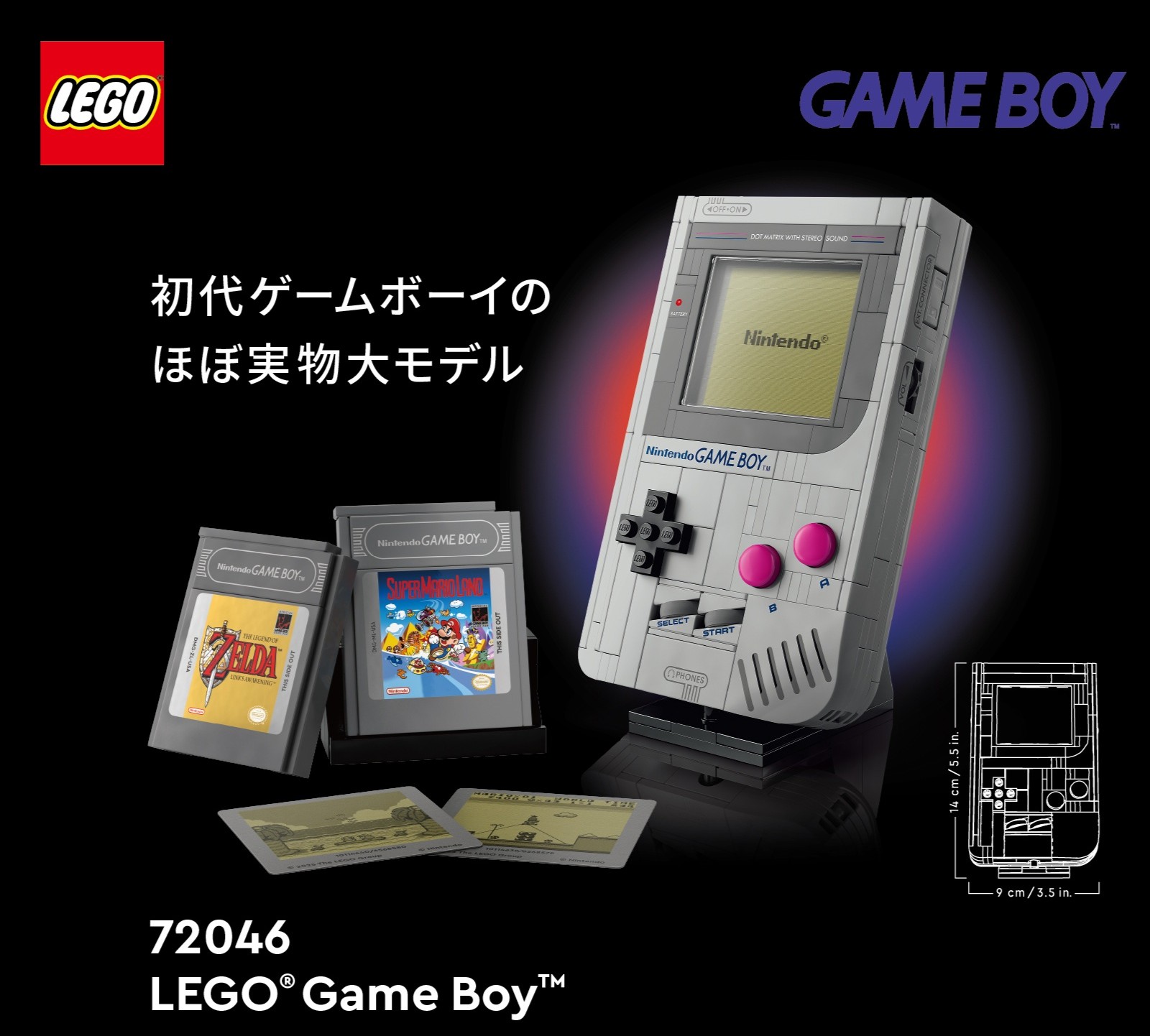 【再入荷】ゲームボーイ