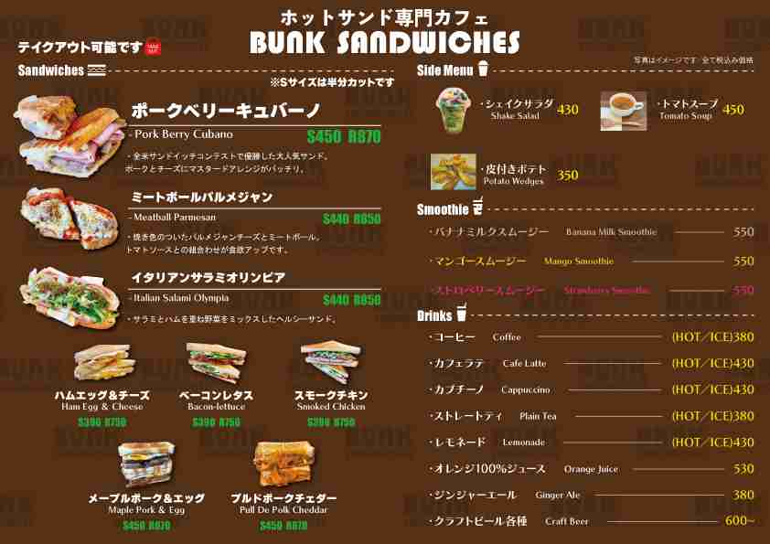 お電話でのご予約も承っております。