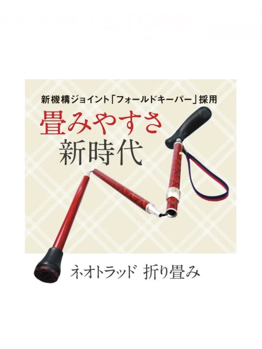 ワンステップで折り畳める