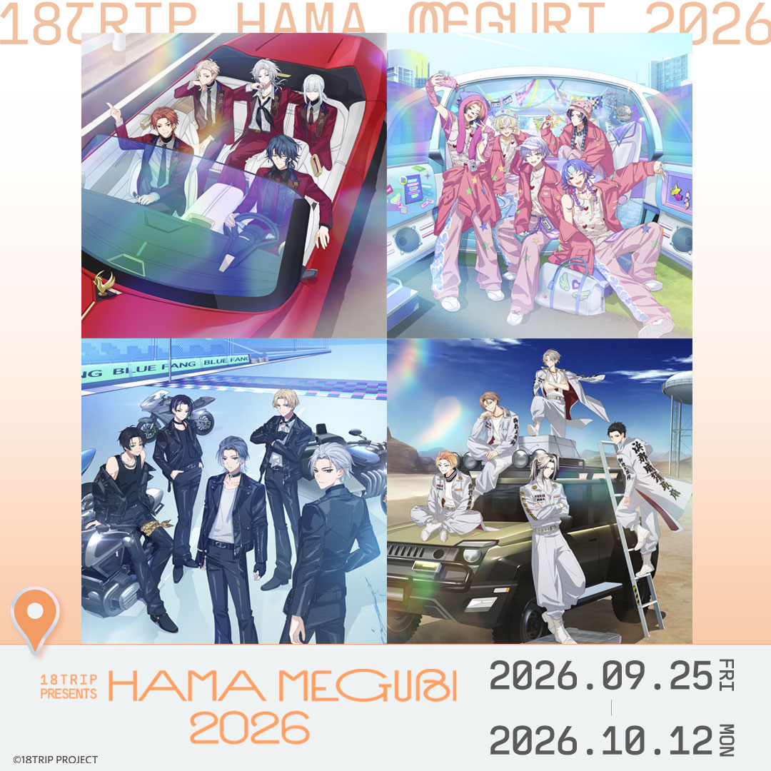 18TRIP presents HAMA MEGURI 2026