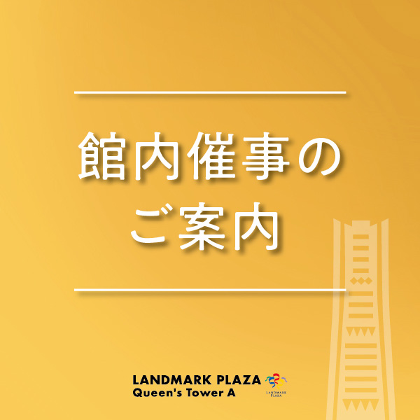 『POP UP SHOP』開催のお知らせ