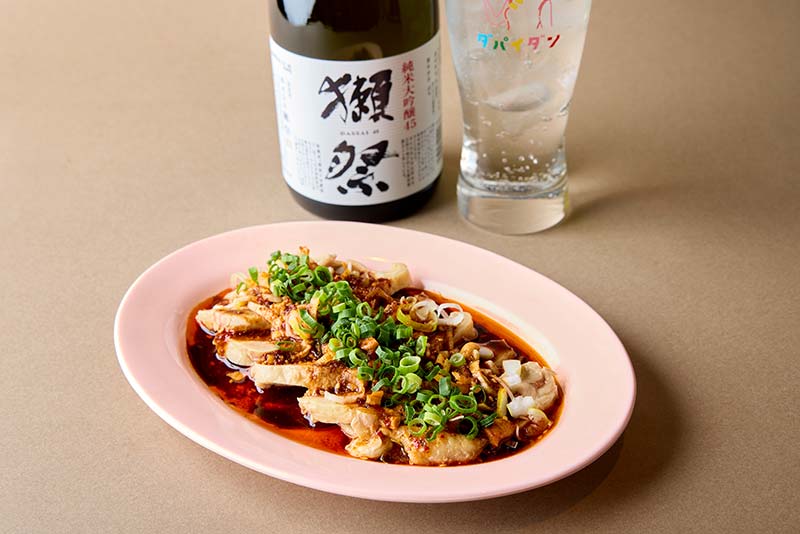 よだれ鶏+獺祭セット