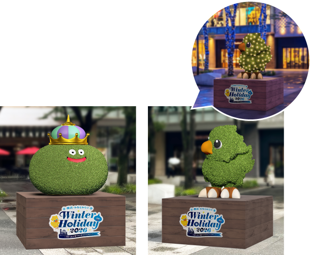 トピアリー展示